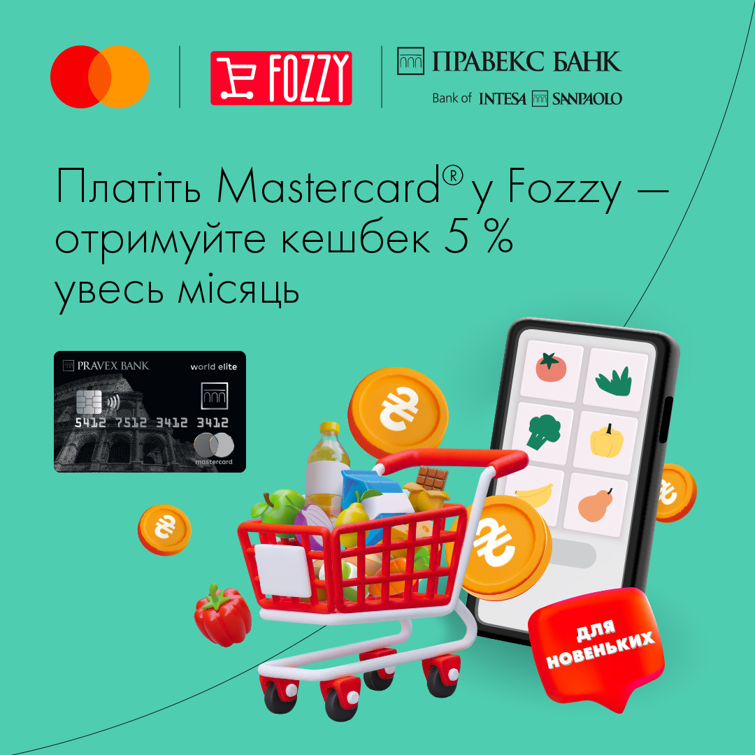 Spring kicks off with a special offer from Mastercard and FOZZY.