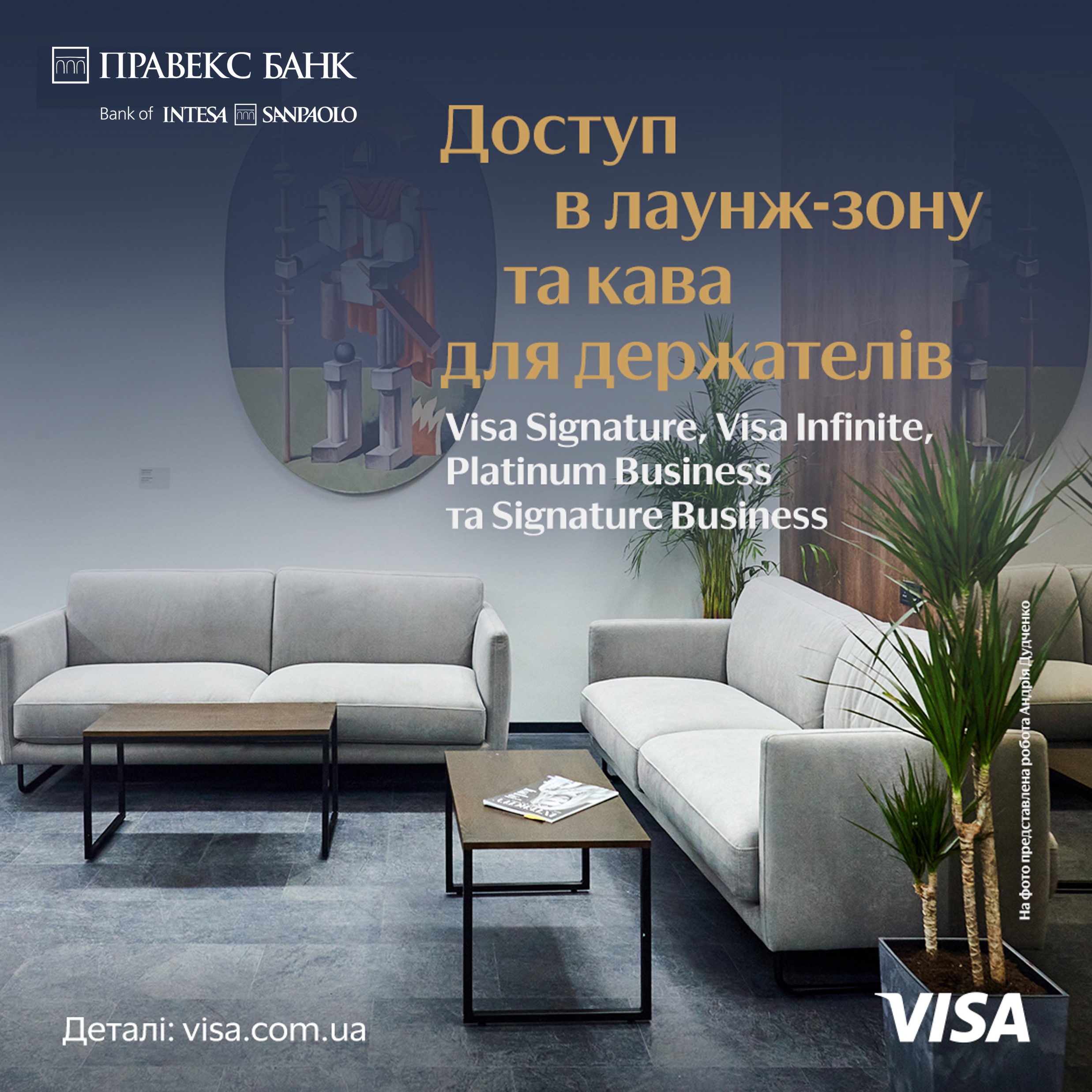 Heading on a journey with Ukrainian Railways or have a layover in Kyiv?