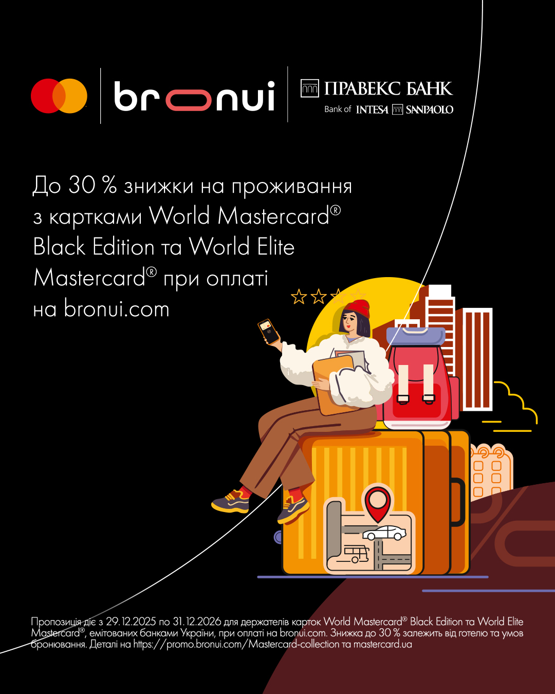 Up to 30% discount on hotel stays with your World Elite Mastercard® from PRAVEX BANK