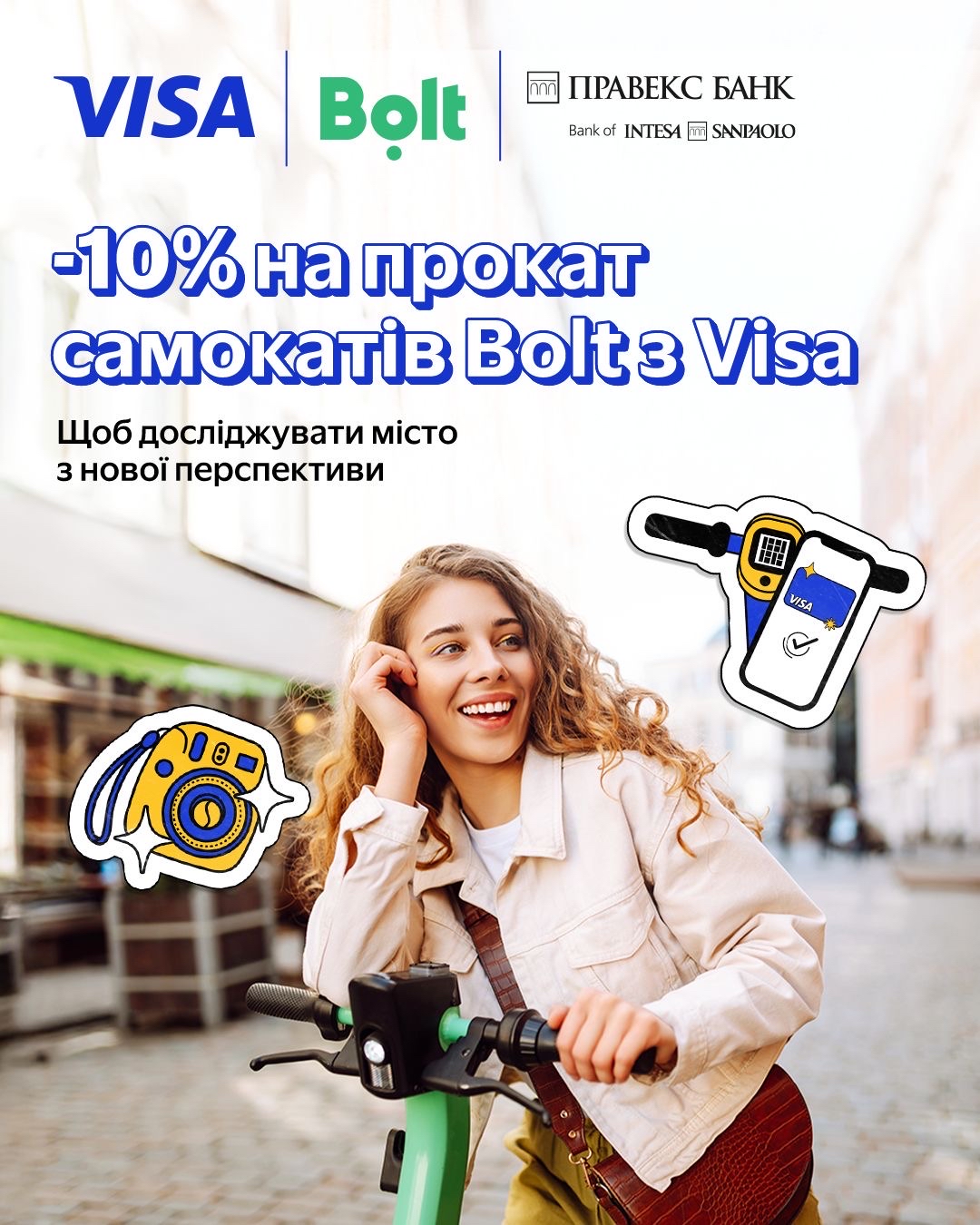 Pay for rental of Bolt scooter with saved Visa card from PRAVEX BANK and get 10% discount.