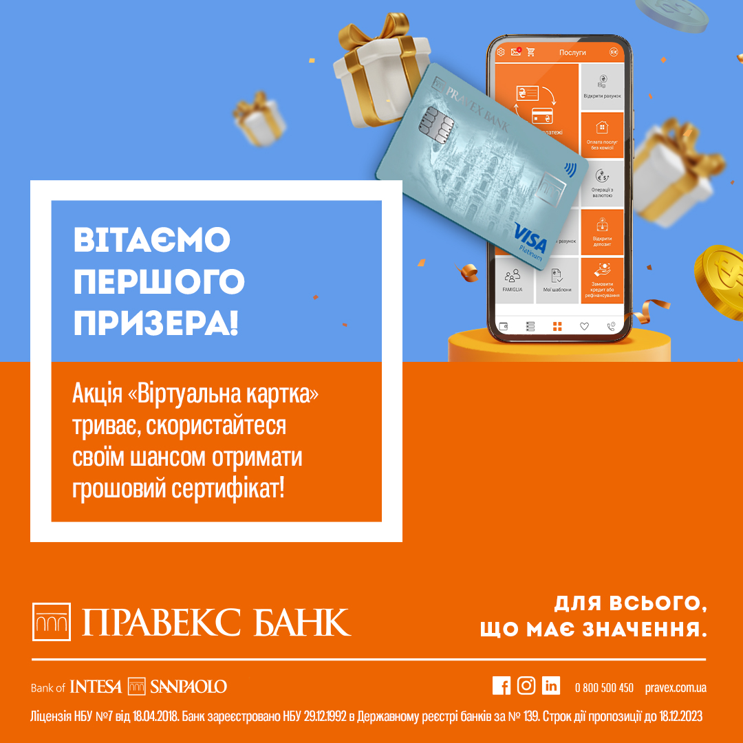 We sincerely congratulate the first prize winner of the \